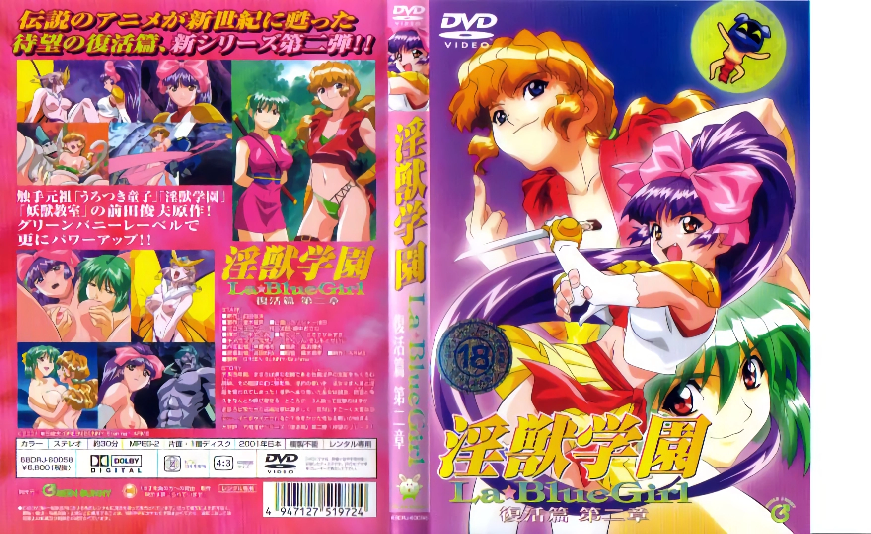 漂亮的回族美女三级片电影-高清点播在线观看