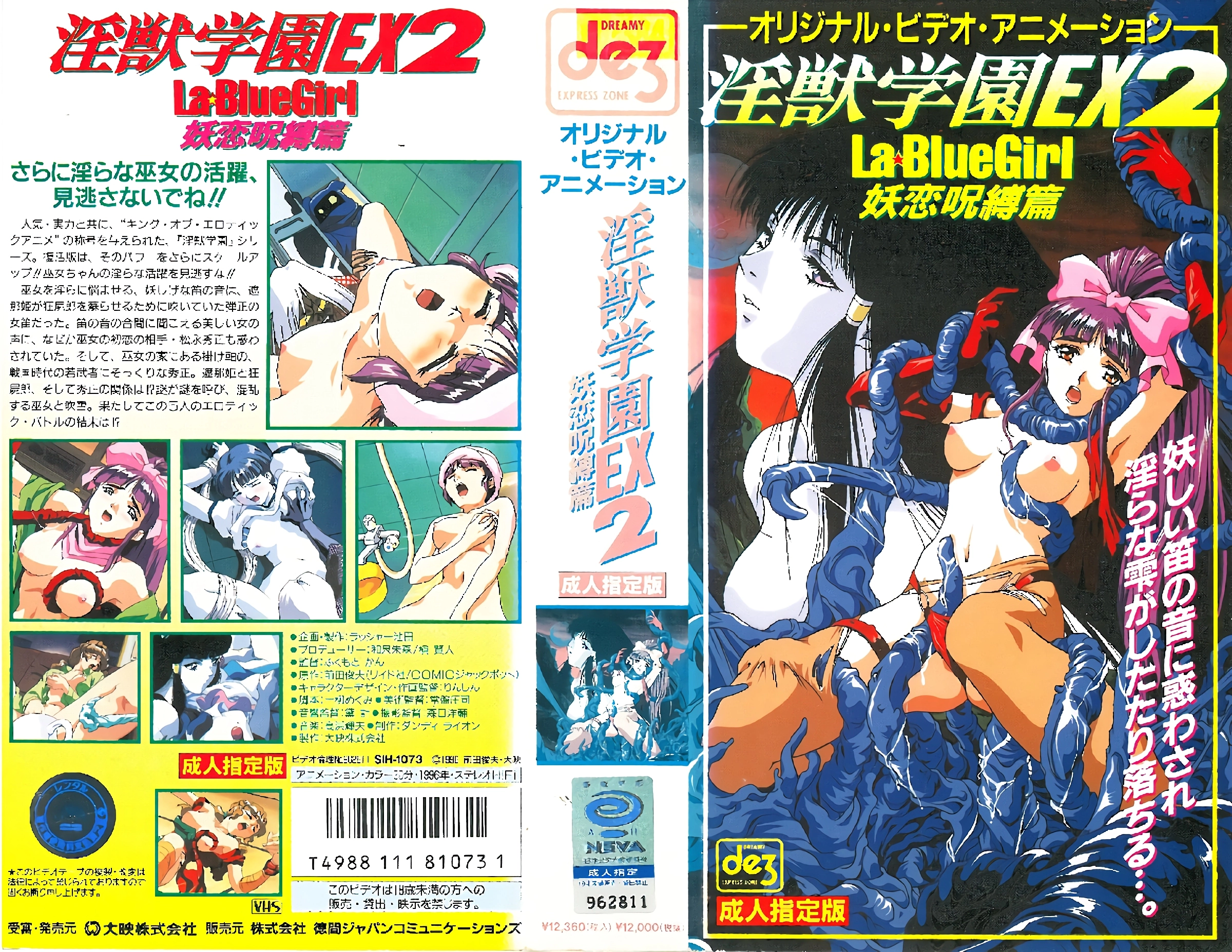 六月婷色-超前点播高清字幕版在线播放