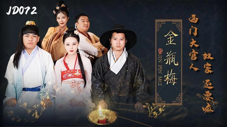 久久久久逼-快播看片电影无删减版